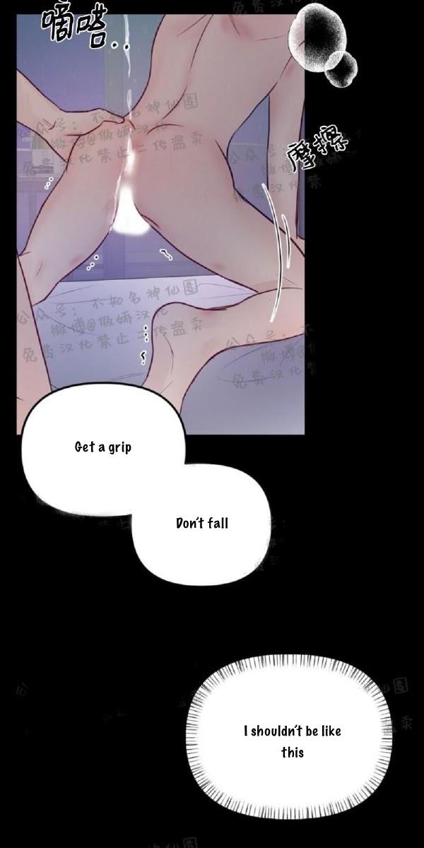 For My Weirdo Chapter 11 page 36 - 