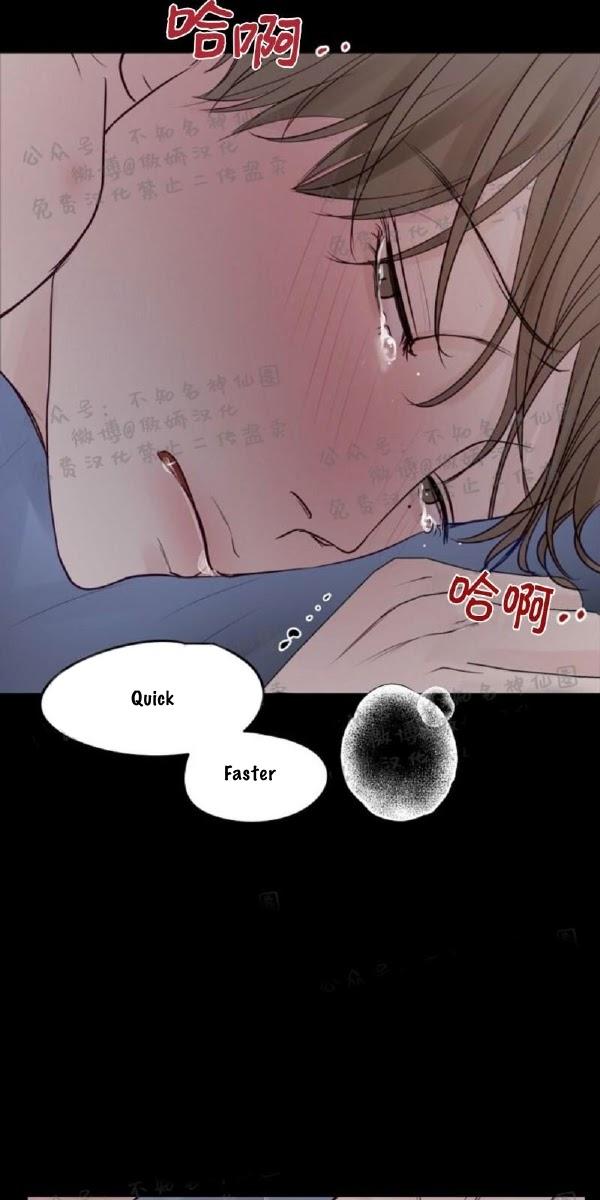 For My Weirdo Chapter 11 page 38 - 