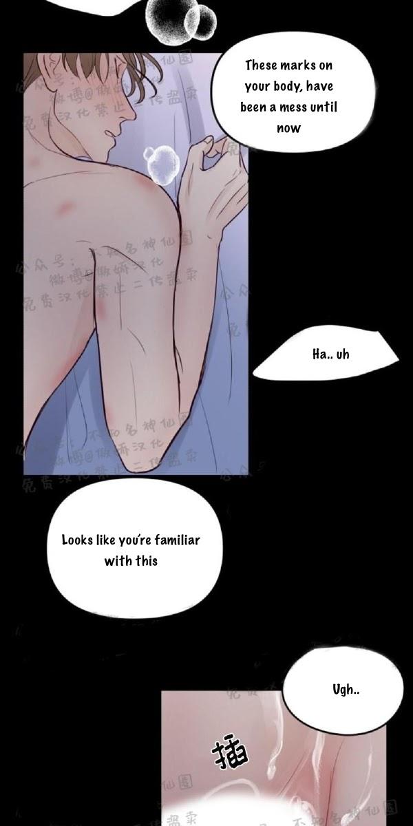 For My Weirdo Chapter 11 page 40 - 