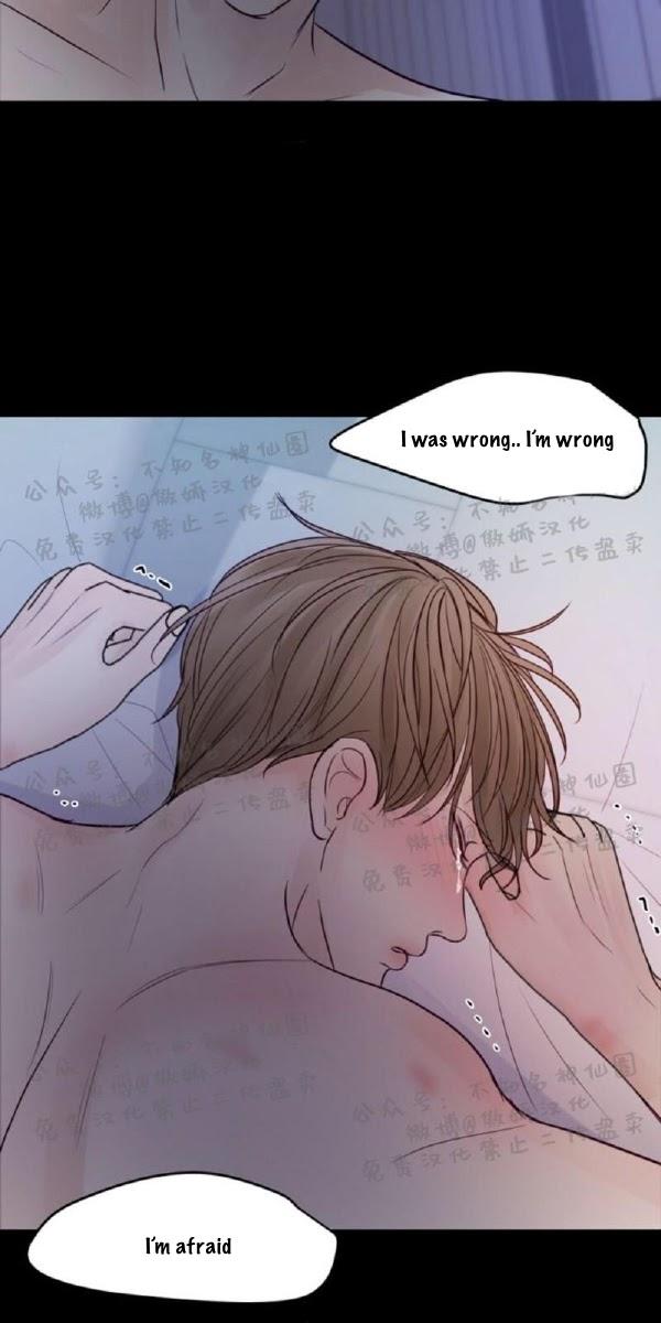 For My Weirdo Chapter 11 page 45 - 