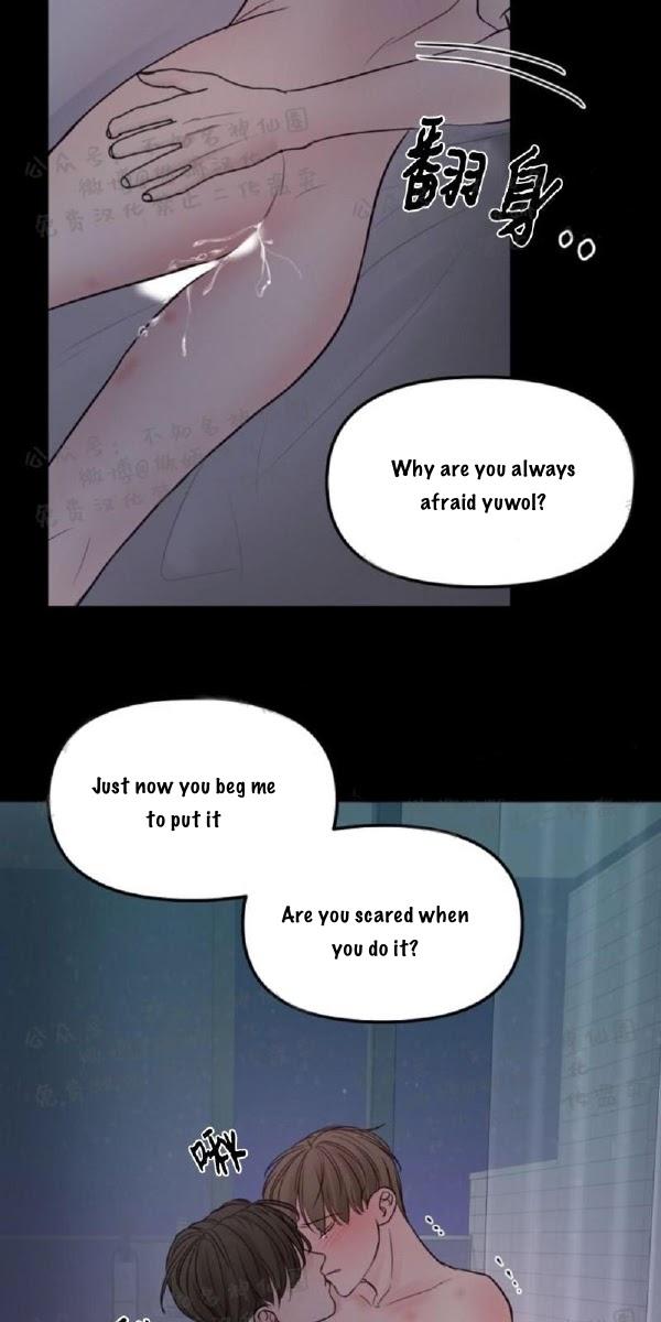 For My Weirdo Chapter 11 page 47 - 