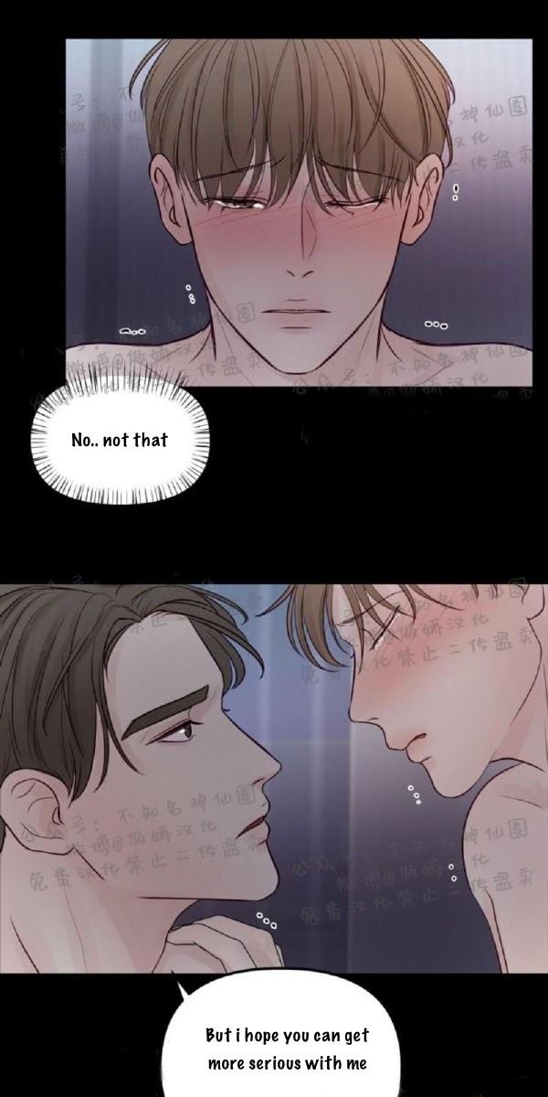 For My Weirdo Chapter 11 page 49 - 