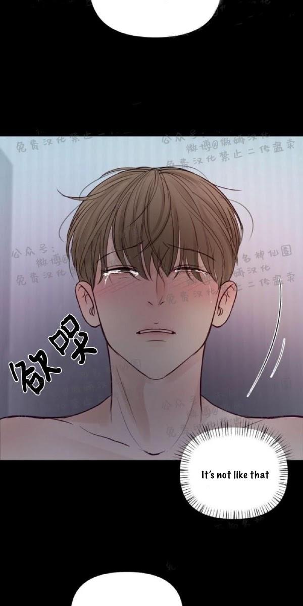 For My Weirdo Chapter 11 page 50 - 