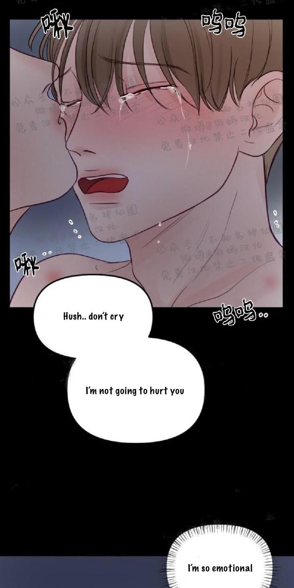 For My Weirdo Chapter 11 page 52 - 