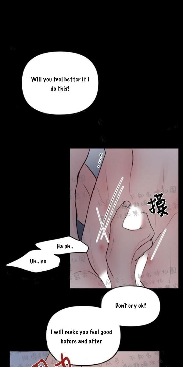 For My Weirdo Chapter 11 page 55 - 