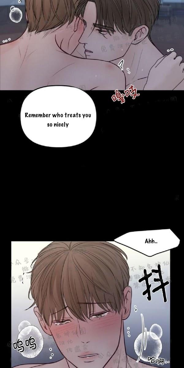 For My Weirdo Chapter 11 page 57 - 