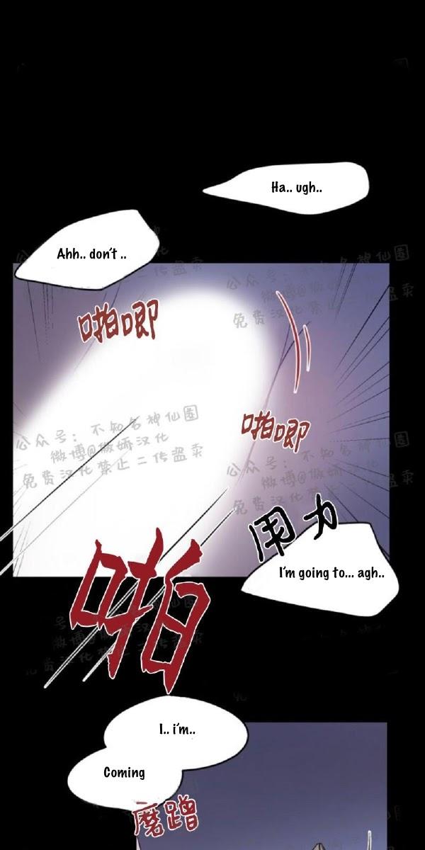 For My Weirdo Chapter 11 page 62 - 