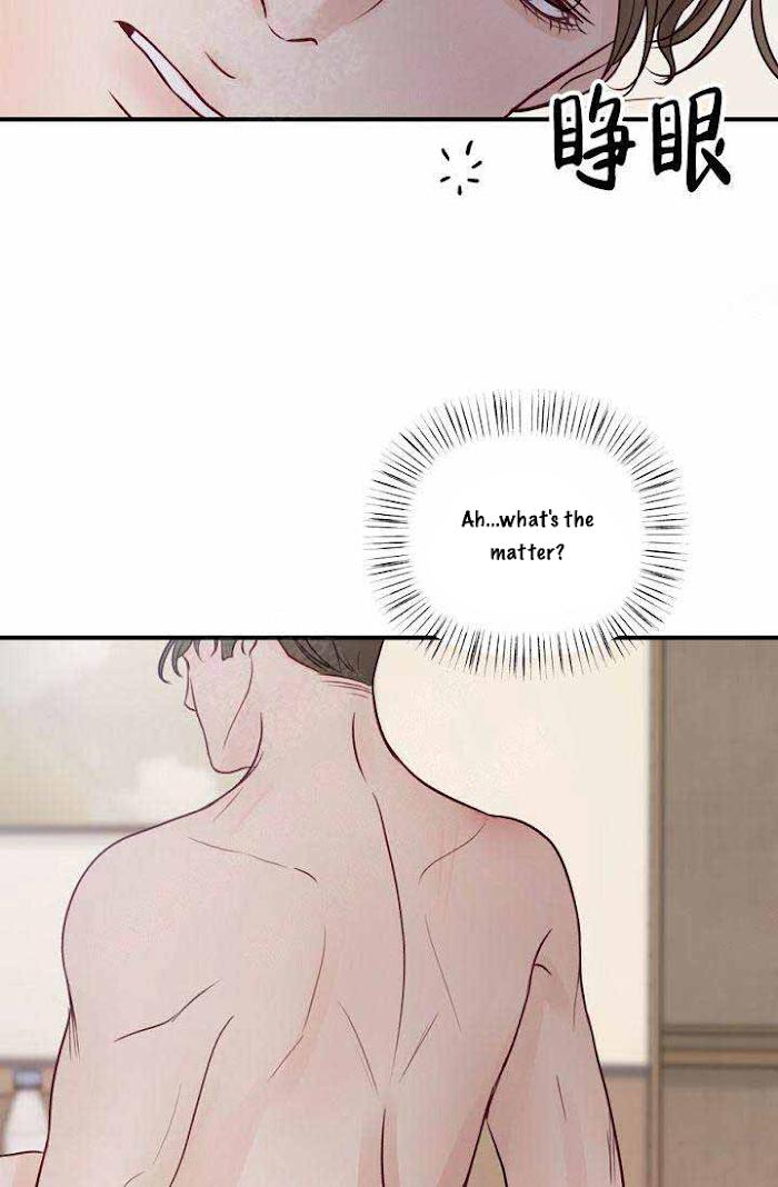 For My Weirdo Chapter 12 page 2 - 