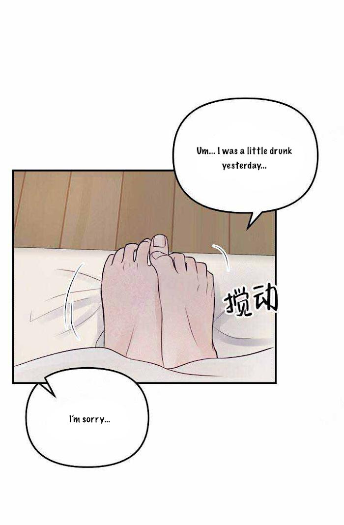 For My Weirdo Chapter 12 page 12 - 
