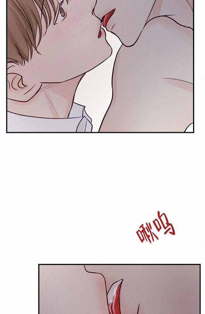 For My Weirdo Chapter 12 page 26 - 