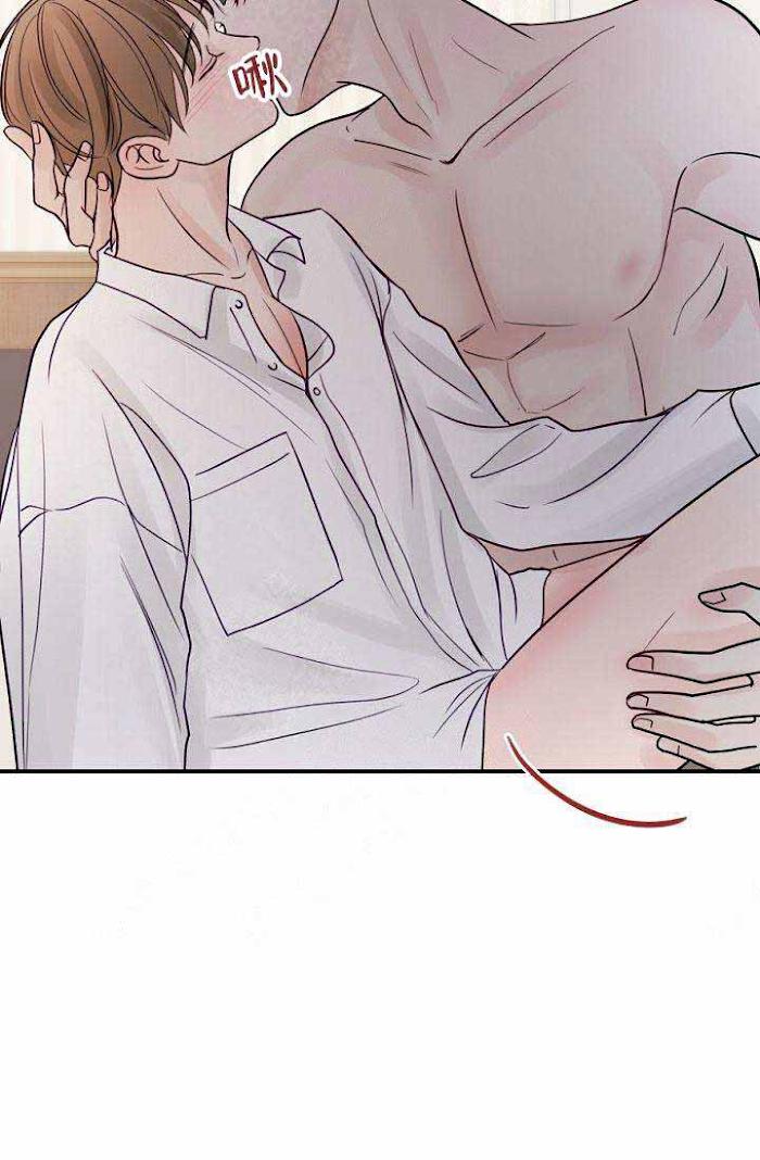 For My Weirdo Chapter 12 page 28 - 