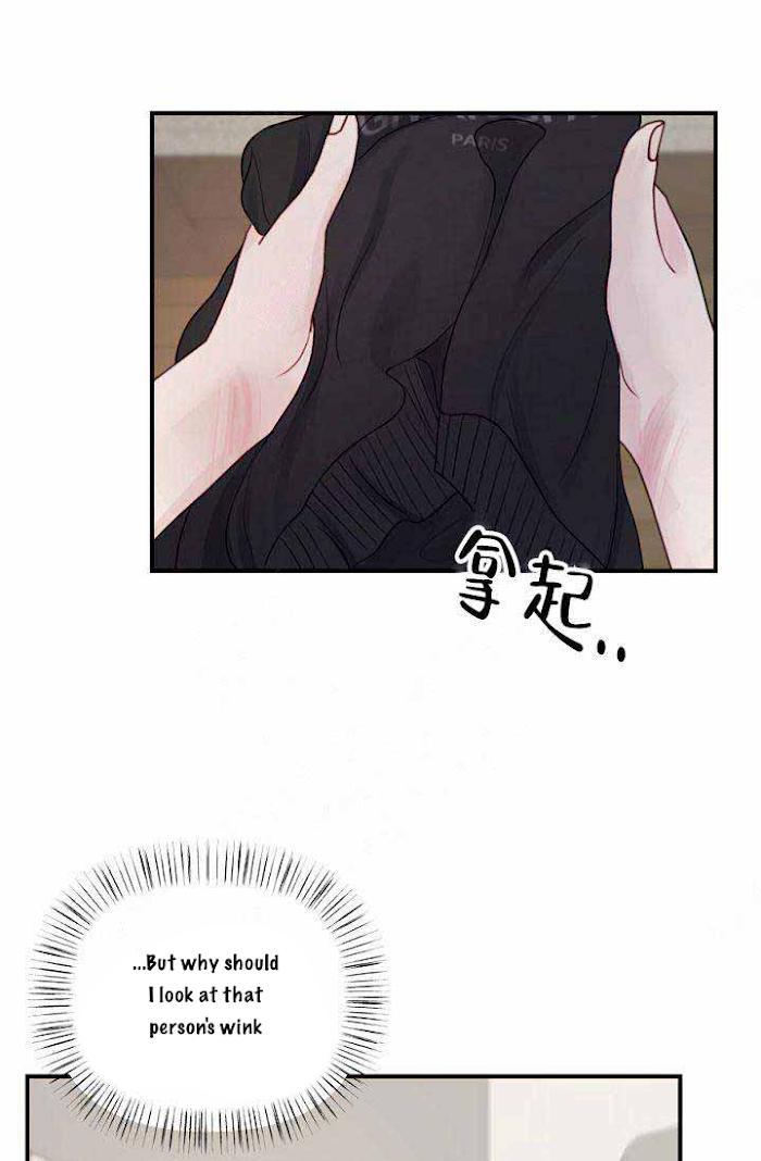 For My Weirdo Chapter 12 page 38 - 