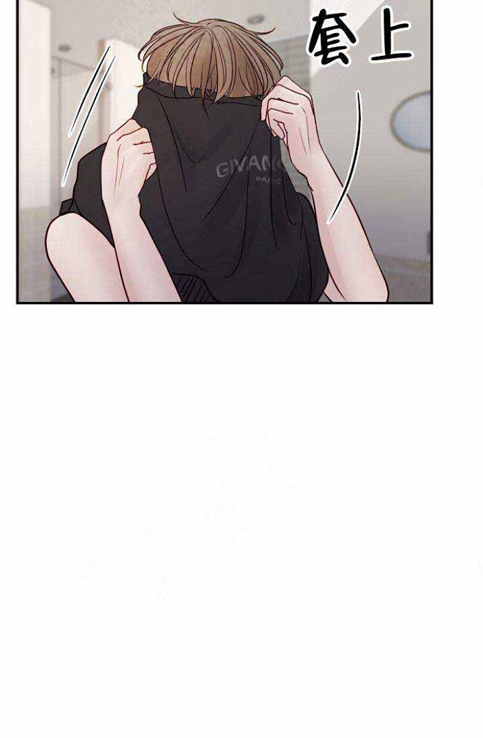 For My Weirdo Chapter 12 page 39 - 