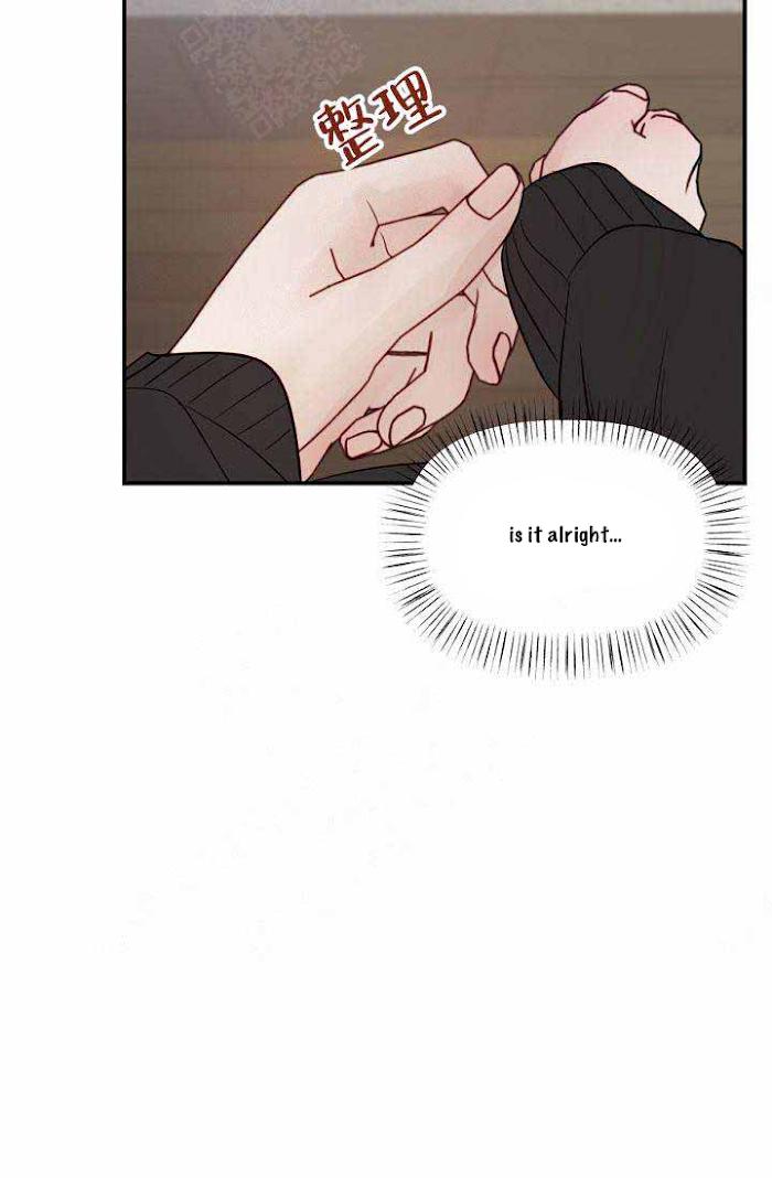 For My Weirdo Chapter 12 page 41 - 