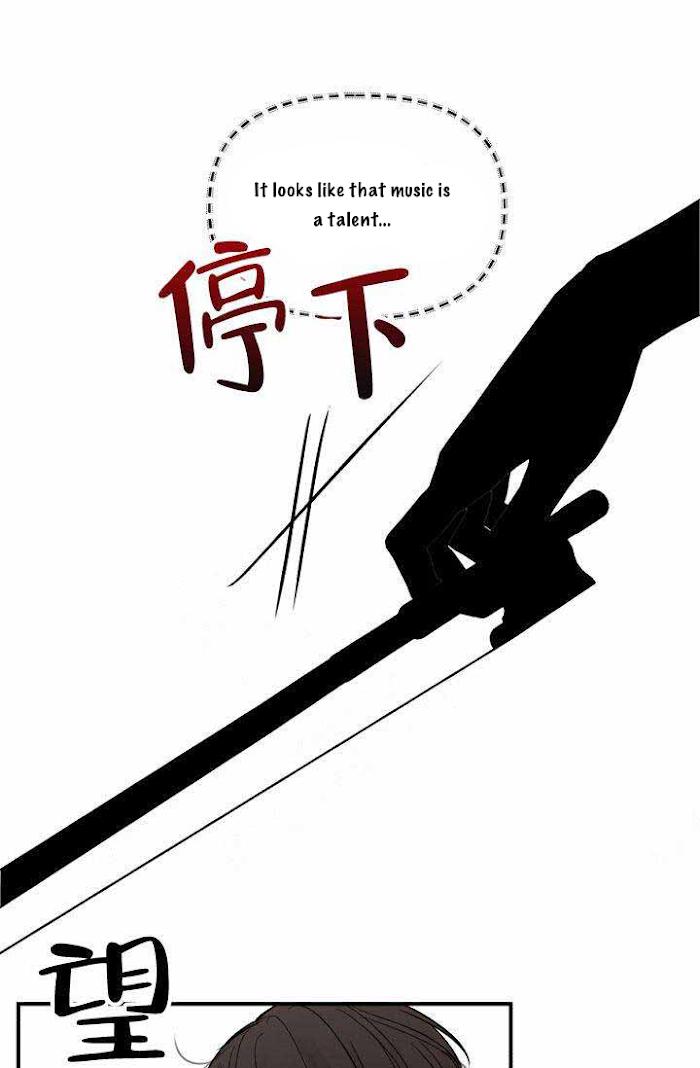 For My Weirdo Chapter 12 page 48 - 