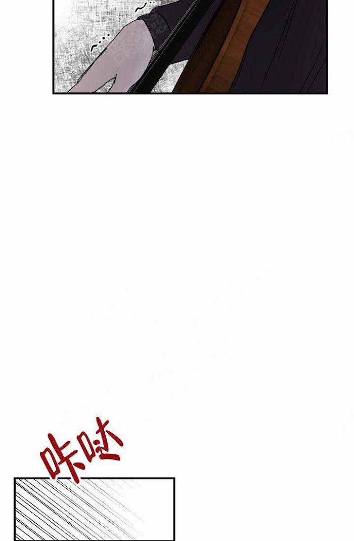 For My Weirdo Chapter 12 page 52 - 