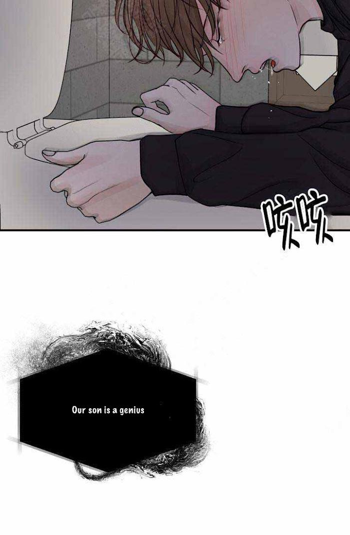 For My Weirdo Chapter 12 page 54 - 