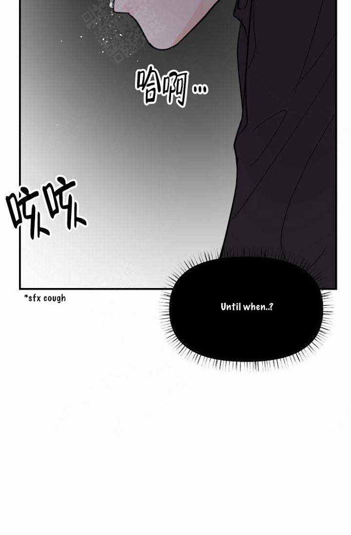 For My Weirdo Chapter 12 page 56 - 