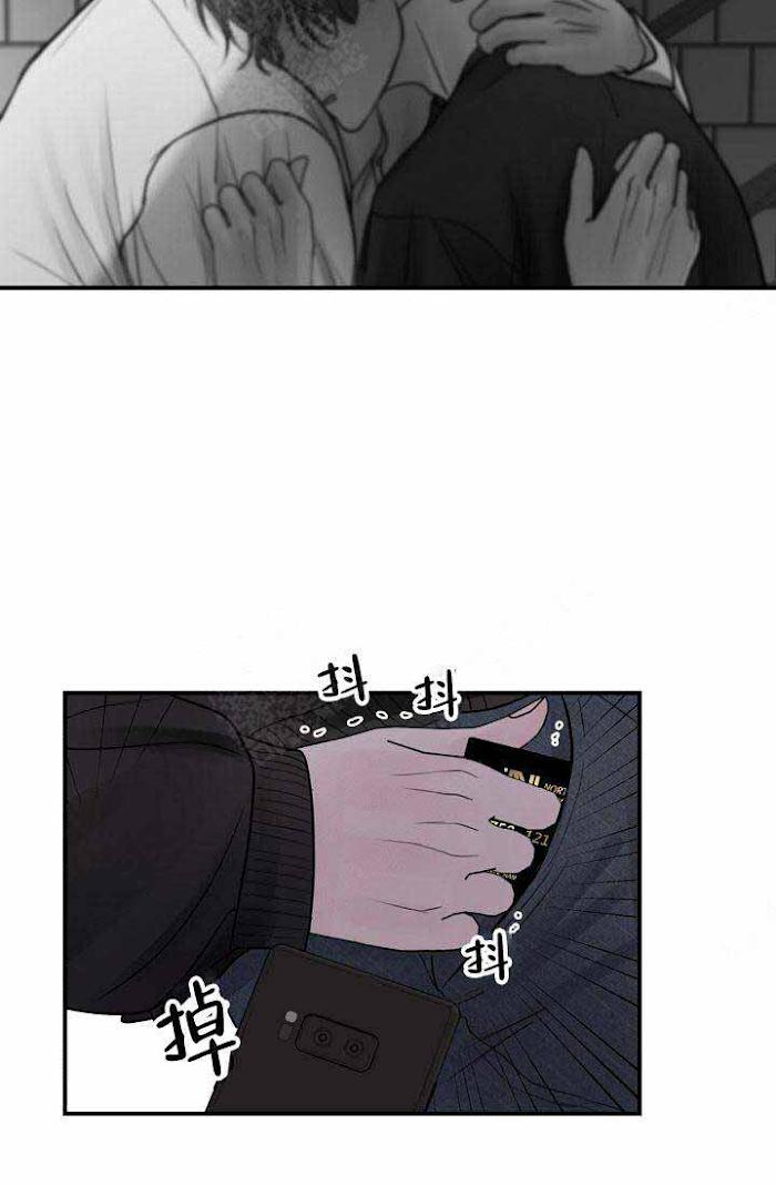 For My Weirdo Chapter 12 page 58 - 