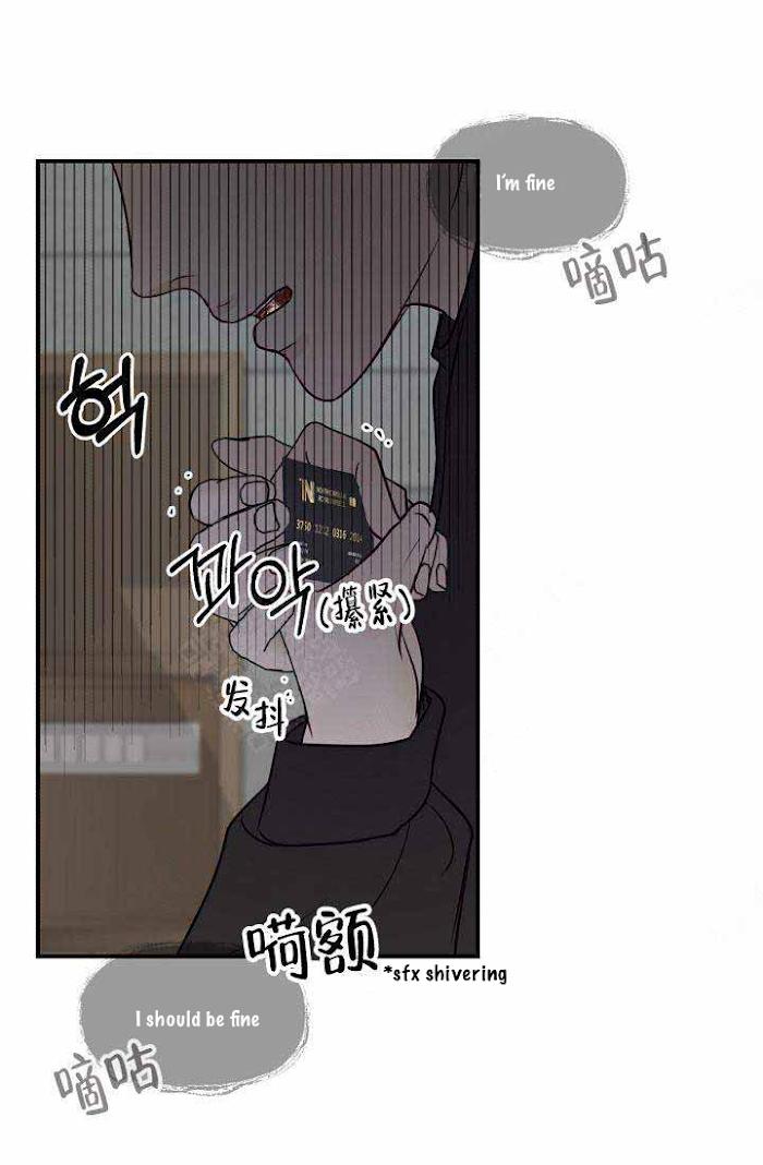 For My Weirdo Chapter 12 page 59 - 