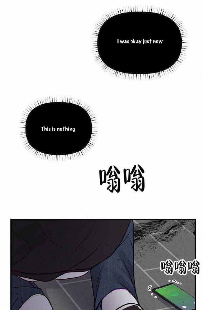 For My Weirdo Chapter 12 page 60 - 