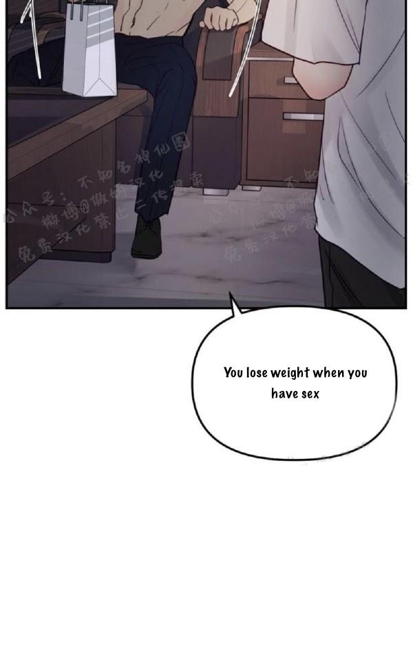 For My Weirdo Chapter 13 page 11 - 