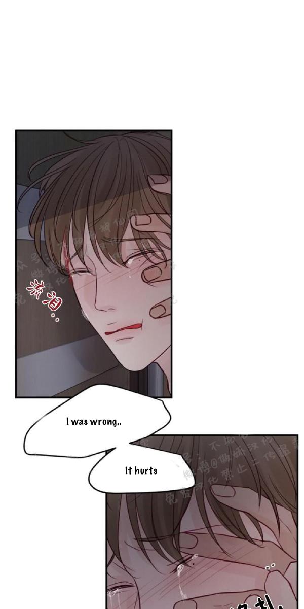 For My Weirdo Chapter 13 page 18 - 