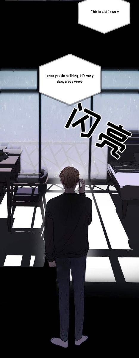 For My Weirdo Chapter 13 page 23 - 