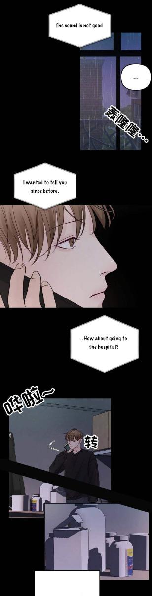 For My Weirdo Chapter 13 page 24 - 