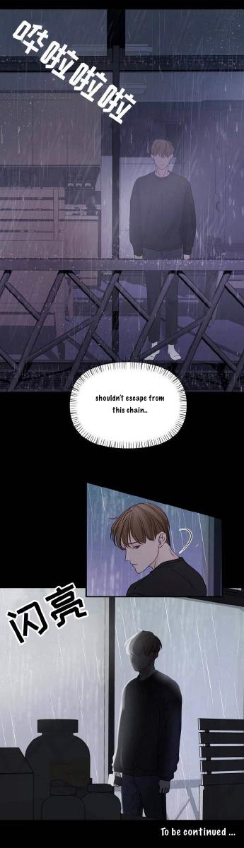 For My Weirdo Chapter 13 page 28 - 