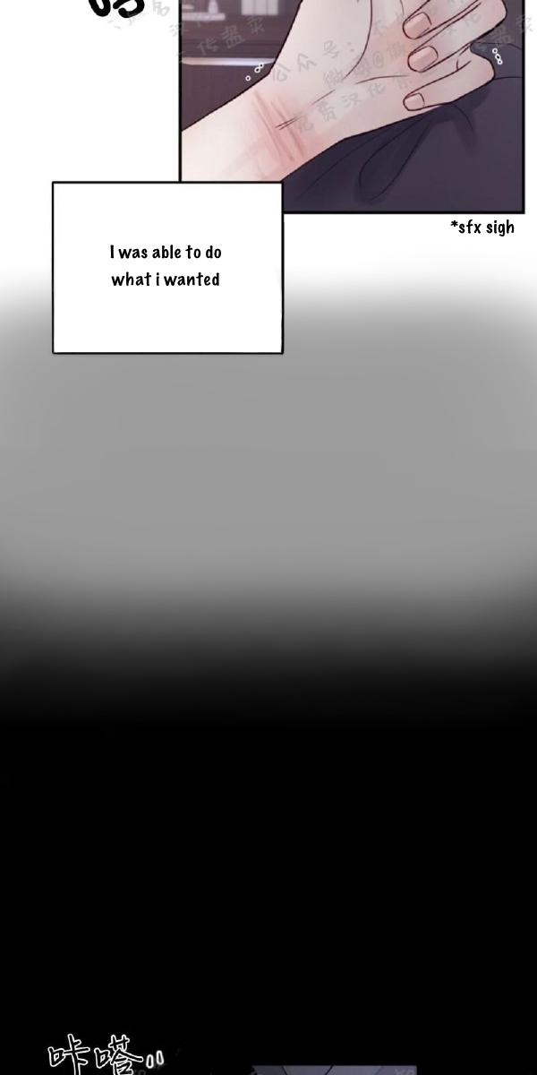 For My Weirdo Chapter 13 page 4 - 