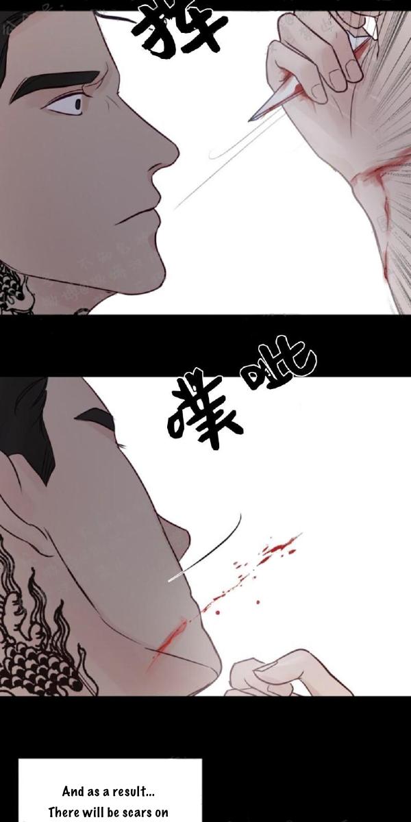 For My Weirdo Chapter 13 page 6 - 