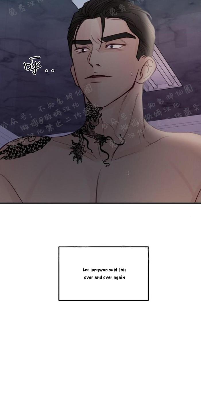 For My Weirdo Chapter 13 page 8 - 