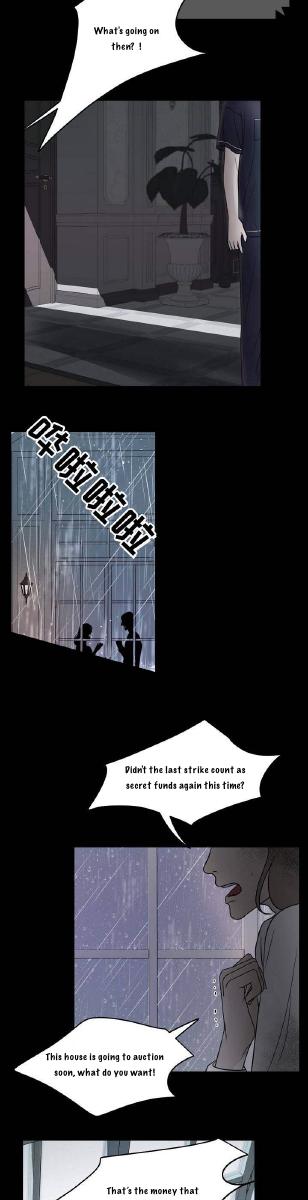 For My Weirdo Chapter 14 page 2 - 