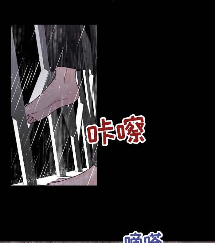 For My Weirdo Chapter 14 page 13 - 