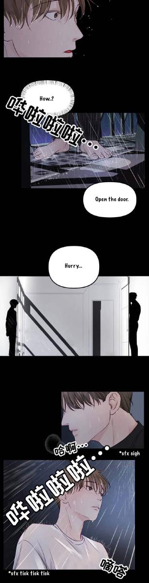 For My Weirdo Chapter 14 page 15 - 