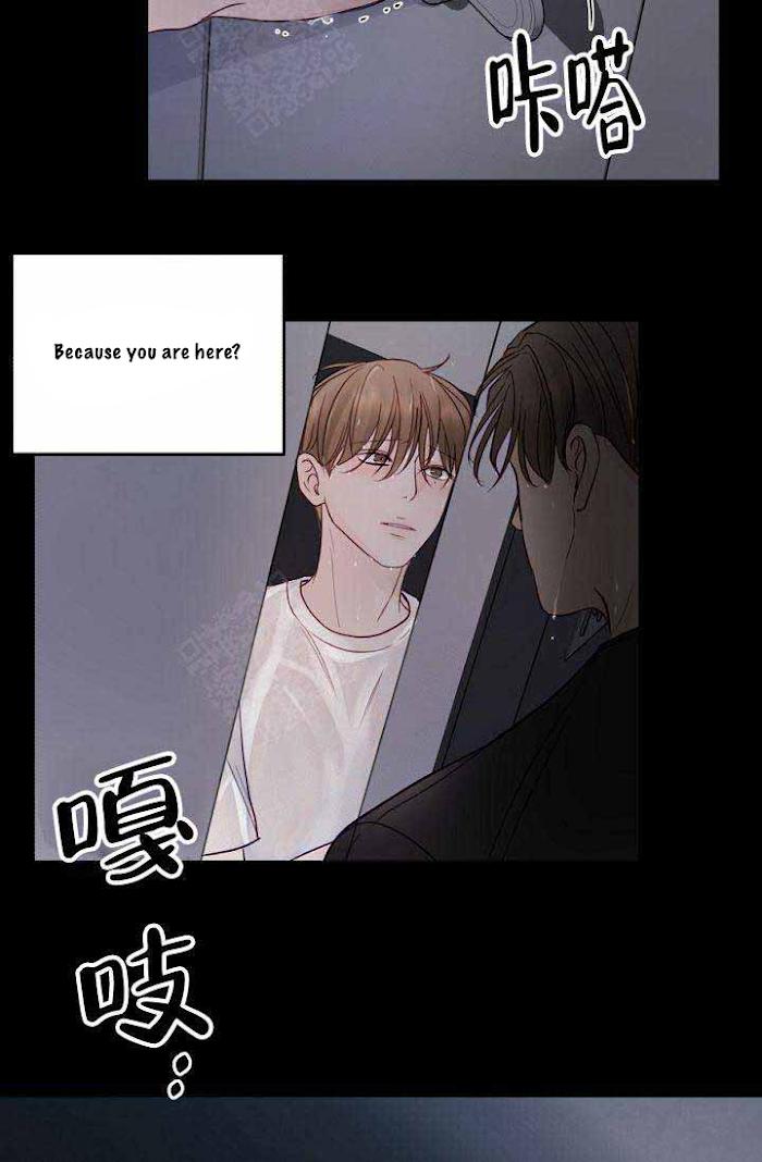 For My Weirdo Chapter 14 page 19 - 