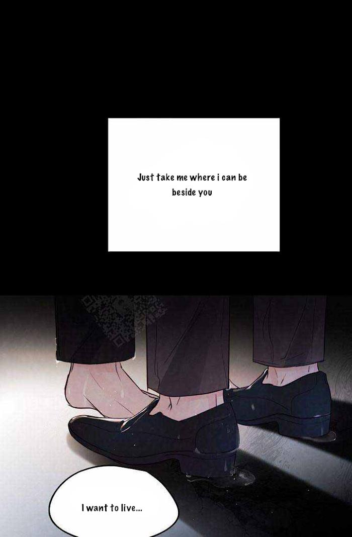 For My Weirdo Chapter 14 page 30 - 