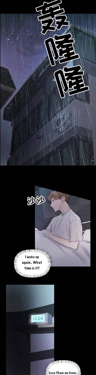 For My Weirdo Chapter 14 page 4 - 