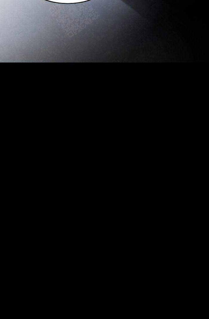 For My Weirdo Chapter 14 page 31 - 