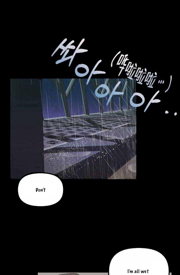 For My Weirdo Chapter 14 page 32 - 
