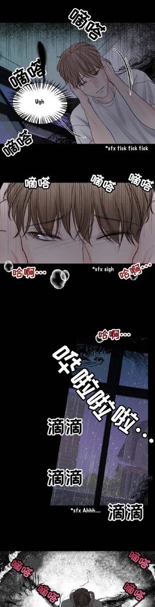 For My Weirdo Chapter 14 page 6 - 
