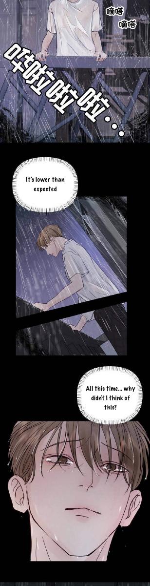 For My Weirdo Chapter 14 page 9 - 