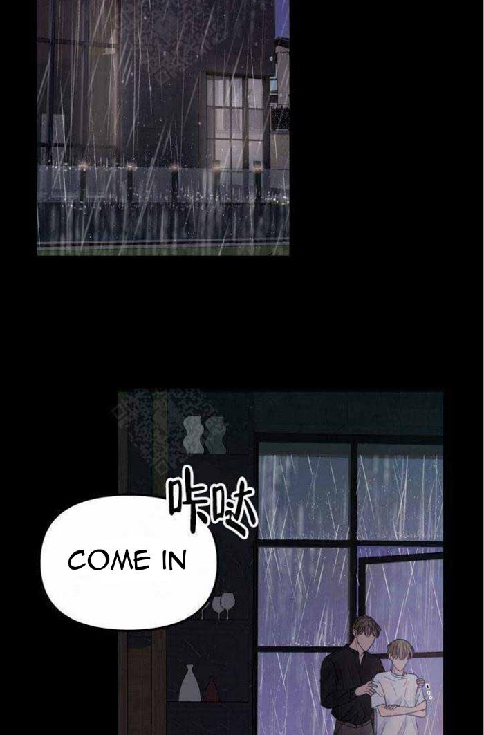 For My Weirdo Chapter 15 page 2 - 