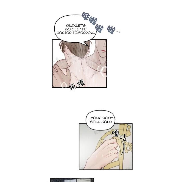 For My Weirdo Chapter 15 page 32 - 