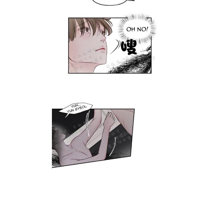 For My Weirdo Chapter 15 page 34 - 