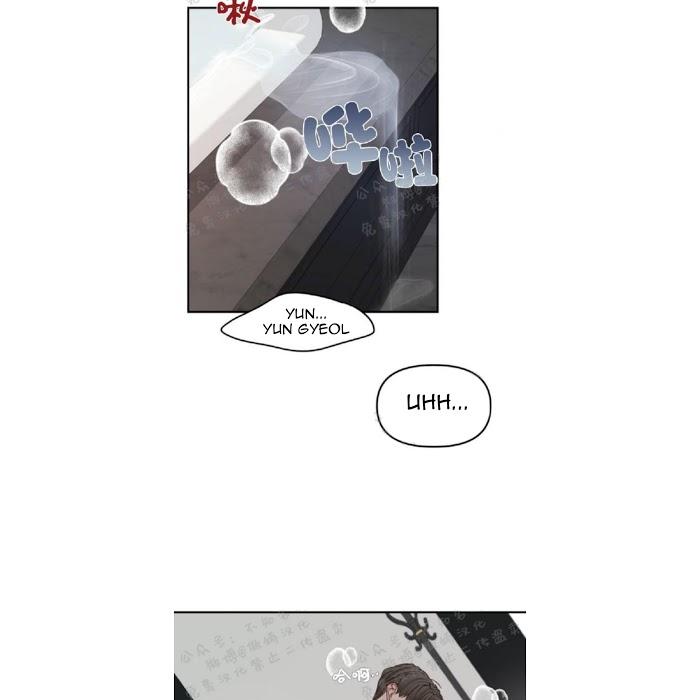 For My Weirdo Chapter 15 page 37 - 