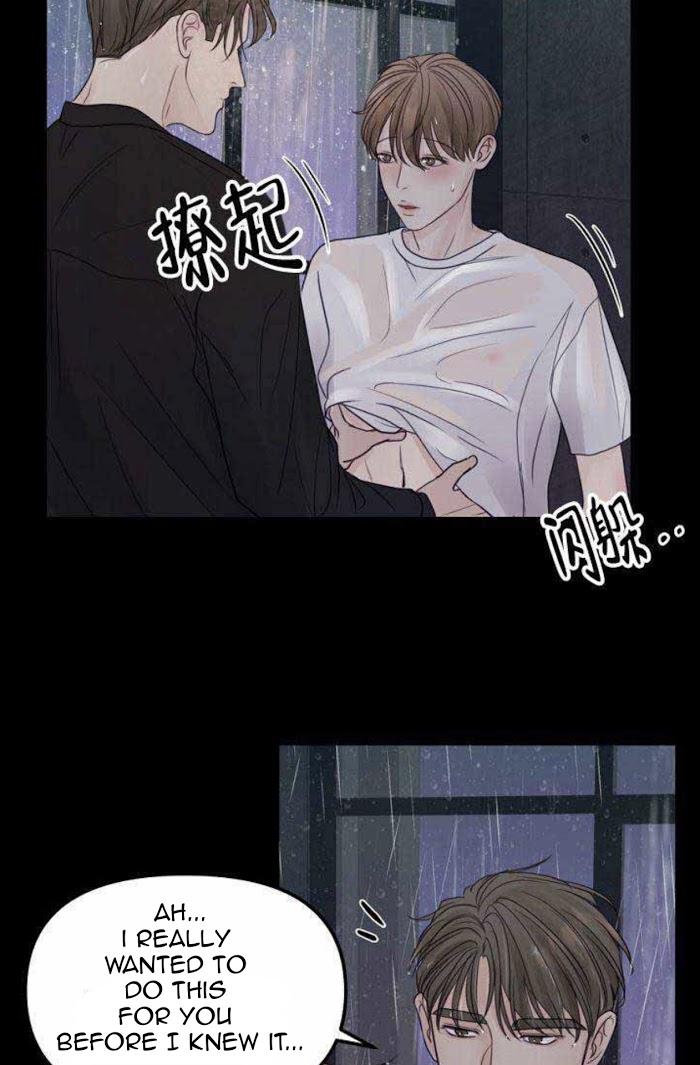 For My Weirdo Chapter 15 page 5 - 