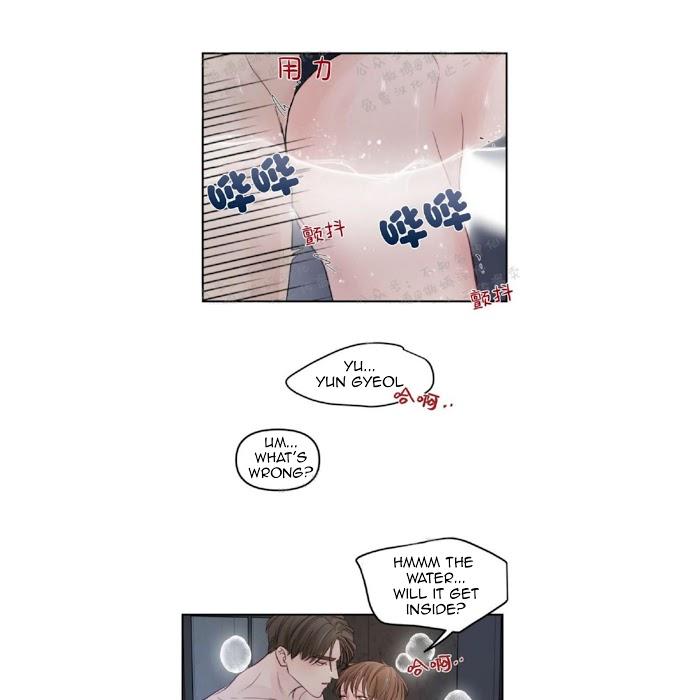 For My Weirdo Chapter 15 page 47 - 