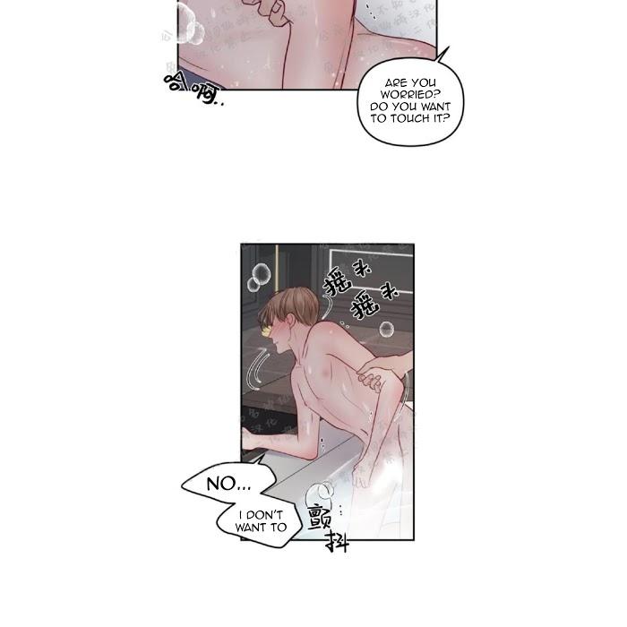 For My Weirdo Chapter 15 page 50 - 